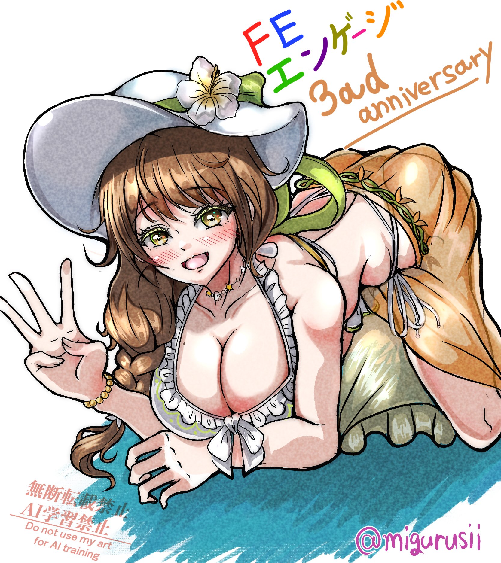 migurusii, goldmary (fire emblem), goldmary (summer) (fire emblem), fire emblem, fire emblem engage, fire emblem heroes, nintendo, official art, bikini, braid, breasts, brown hair, cleavage, hat, large breasts, long hair, swimsuit