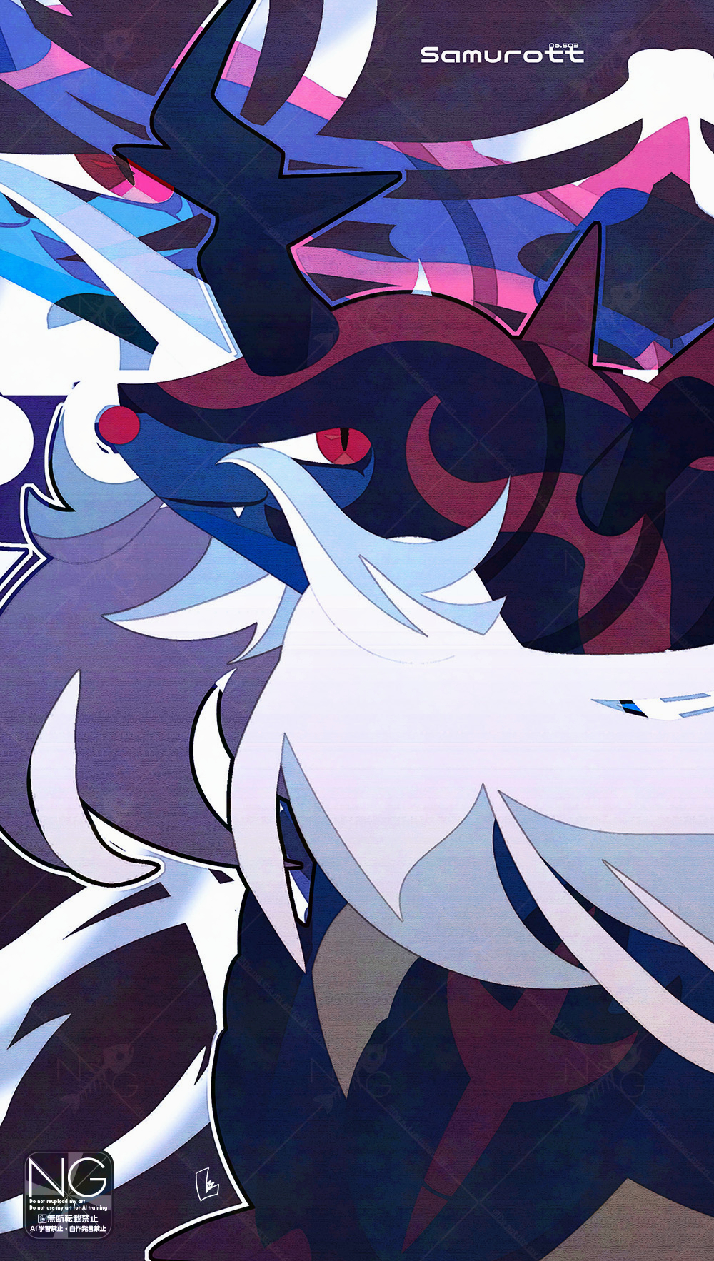 meme (sleepsheep), hisuian samurott, nintendo, pokemon, commentary, highres, symbol-only commentary, character name, closed mouth, fangs, horns, looking at viewer, no humans, pokemon (creature), pokemon focus, red eyes, solo, tail