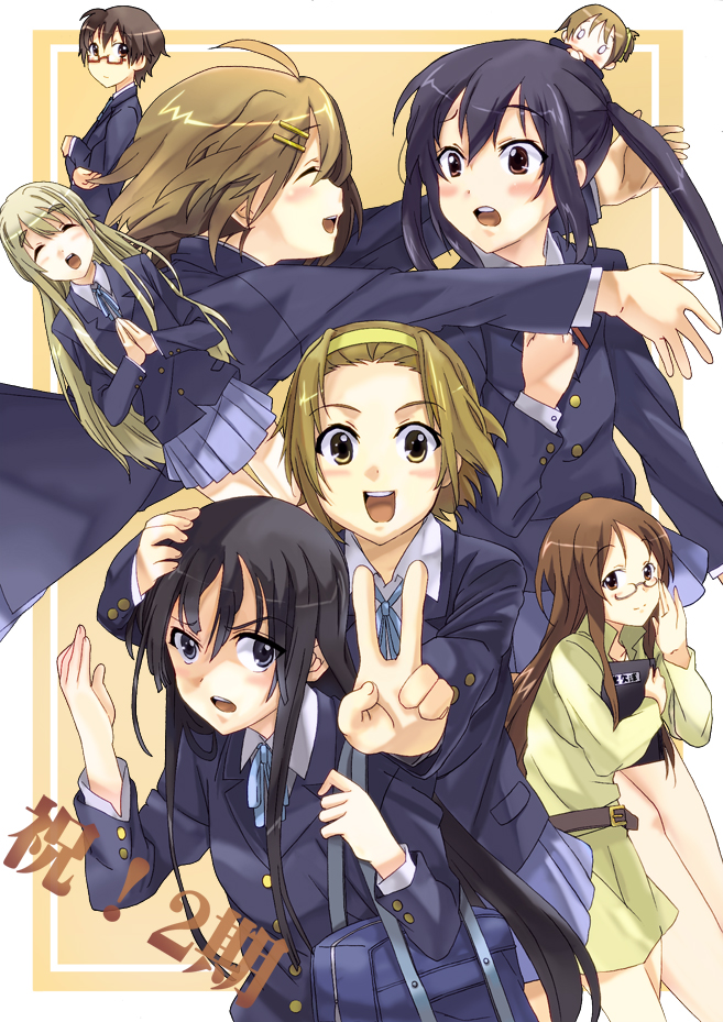 hareta, seita, akiyama mio, hirasawa ui, hirasawa yui, kotobuki tsumugi, manabe nodoka, nakano azusa, tainaka ritsu, yamanaka sawako, k-on!, bad id, bad pixiv id, 6+girls, black hair, blonde hair, book, brown hair, everyone, ho-kago tea time, hug, multiple girls, school uniform, v