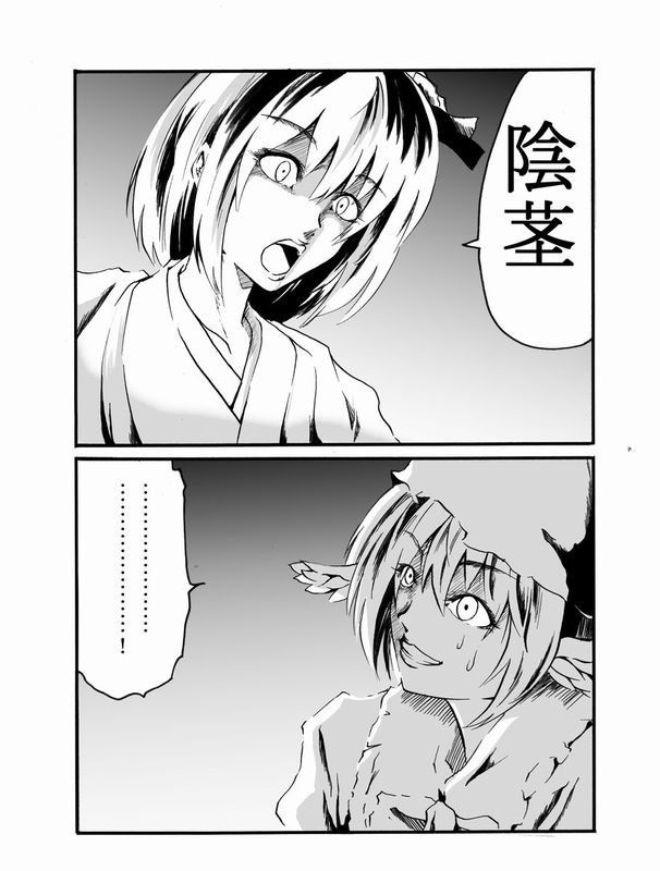 nakarai takumi, tn (artist), hieda no akyuu, mystia lorelei, touhou, translated, …, 2girls, comic, female focus, greyscale, monochrome, multiple girls