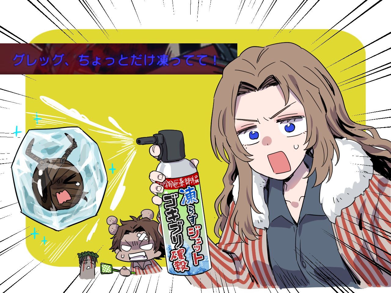 futou ryouko, gregor (project moon), heathcliff (project moon), rodion (project moon), vergilius (project moon), limbus company, project moon, spoilers, translation request, 1girl, 3boys, blank eyes, blood, blue eyes, bodysack (e.g.o), brown hair, bug spray, clenched teeth, coat, crossed bandaids, dark-skinned male, dark skin, flyswatter, frozen, head bump, lavacrum sanguinis (e.g.o), multiple boys, multiple head bumps, striped coat, teeth, the roach emperor, what is cast (e.g.o)