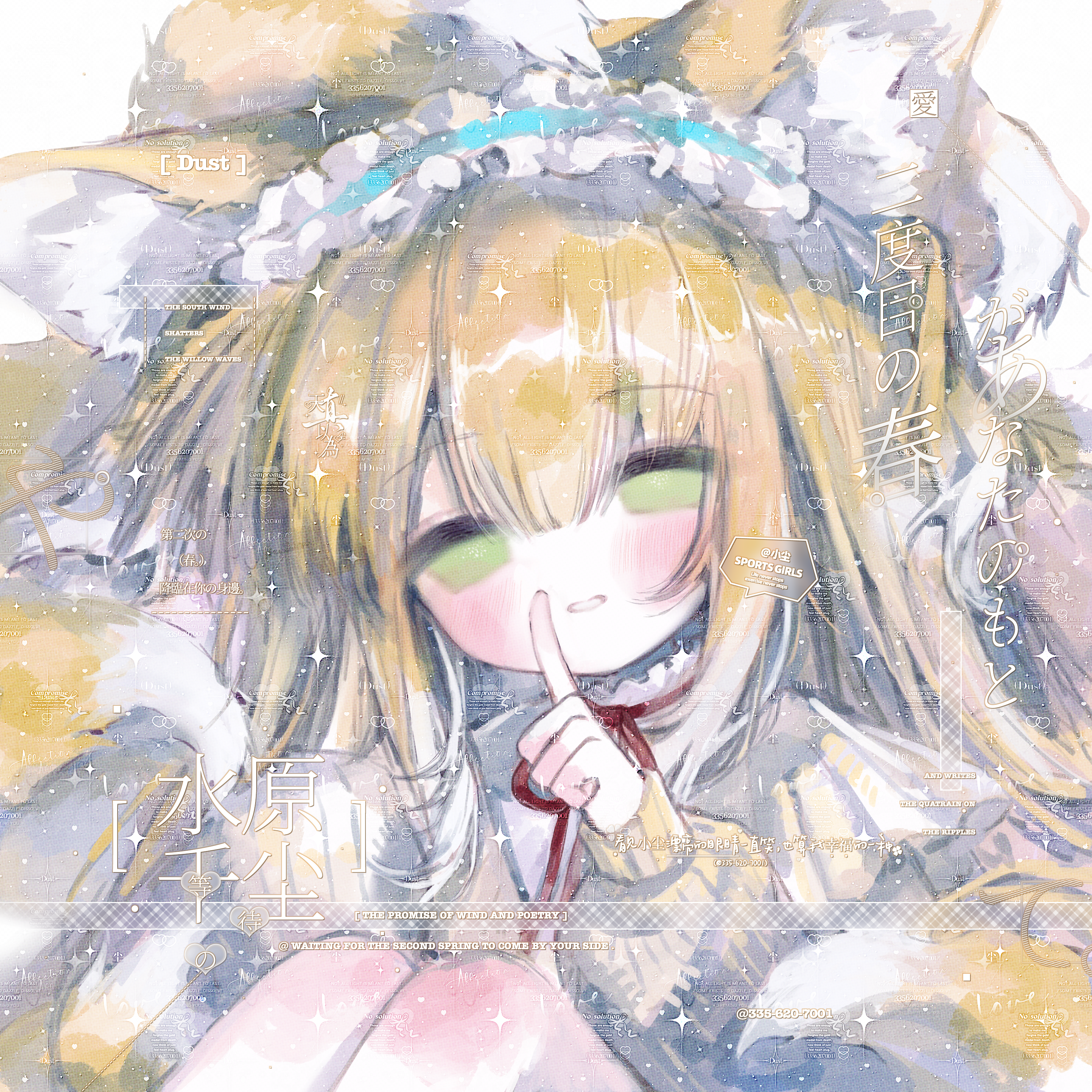 suzuran (arknights), suzuran (spring praise) (arknights), arknights, absurdres, commentary request, highres, partial commentary, 1girl, animal ears, blonde hair, chuanhe xiao niao, fox ears, fox girl, fox tail, green eyes, hairband, kitsune, kyuubi, multiple tails, official alternate costume, solo, tail