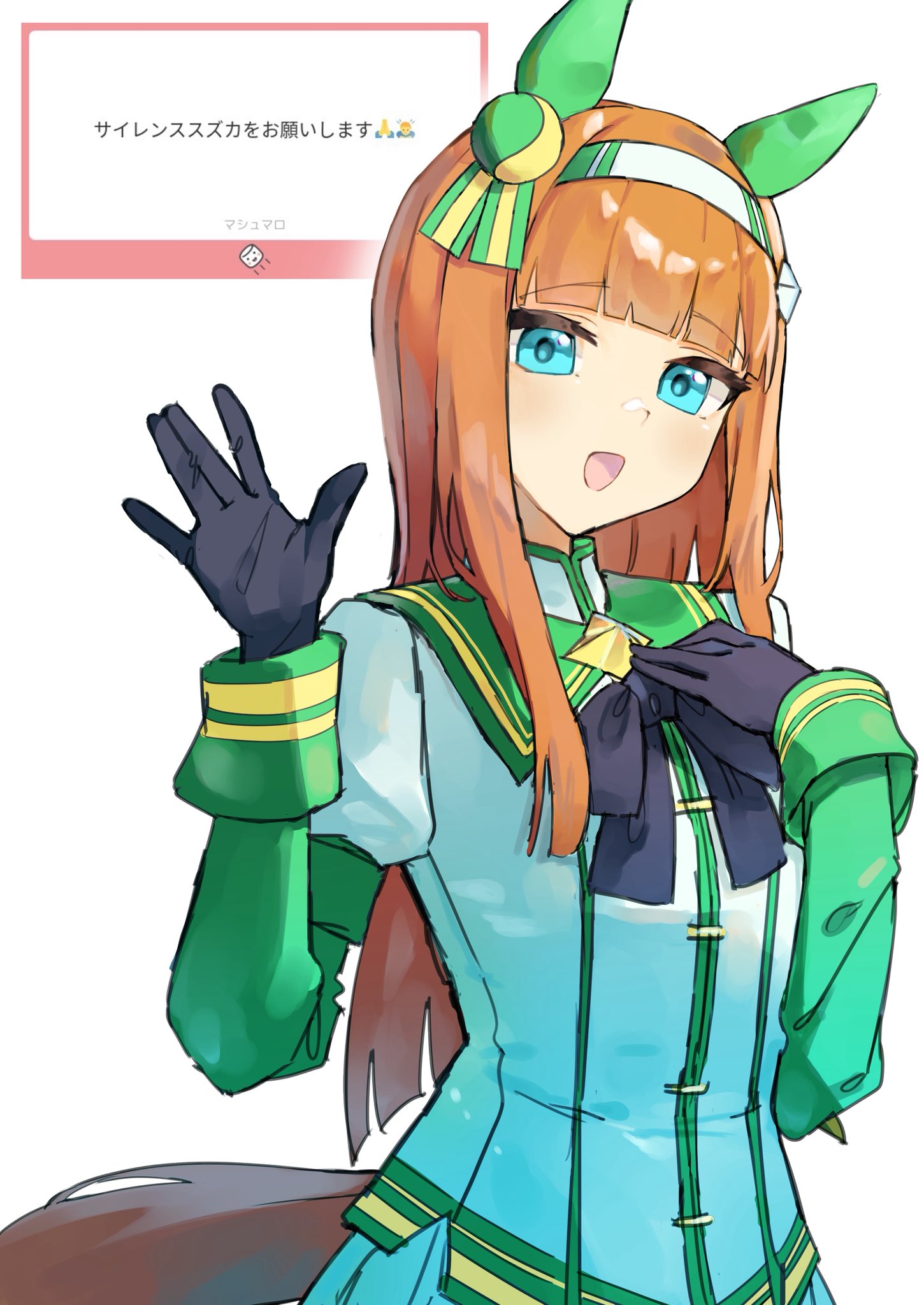 tetra (ktet4 illu), silence suzuka (innocent silence) (umamusume), silence suzuka (umamusume), umamusume, commentary request, highres, 1girl, animal ears, aqua eyes, black bow, black bowtie, black gloves, blunt bangs, blush, bow, bowtie, ear covers, gloves, green sleeves, horse ears, horse girl, horse tail, long hair, looking at viewer, open mouth, orange hair, orange tail, shirt, simple background, skirt, smile, solo, tail, white background, white shirt, white skirt