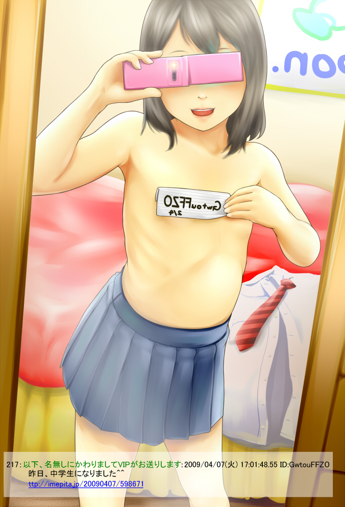 hentai oyaji, 2channel, original, bad id, bad pixiv id, translated, 1girl, bed, black hair, camera, cellphone, clothes on bed, covering breasts, covering face, covering own eyes, covering privates, female focus, flat chest, holding, holding sign, loli, message board post, mirror, mirror selfie, necktie, open mouth, phone, phone over face, reflection, selfie, short hair, sign, skirt, solo, standing, topless female