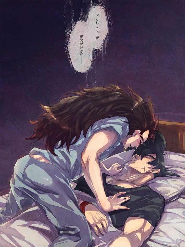 bardock, raditz, dragon ball, dragonball z, age difference, black hair, father and son, long hair, male focus, scar, sleeping, yaoi