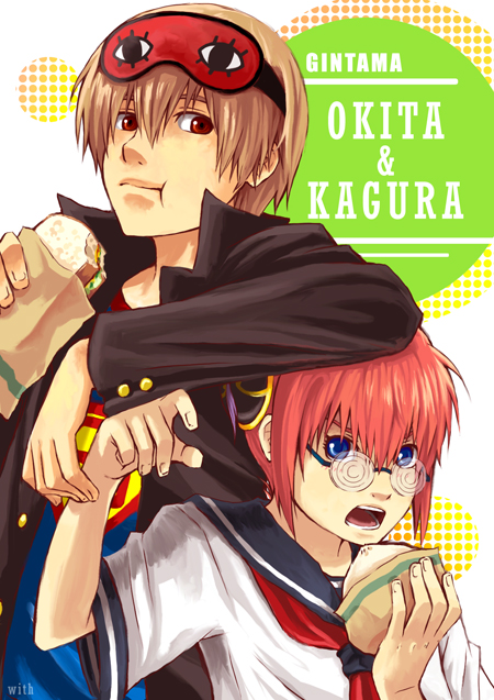 kagura (gintama), okita sougo, gintama, blue eyes, brown hair, food, glasses, open mouth, pink hair, red eyes, school uniform