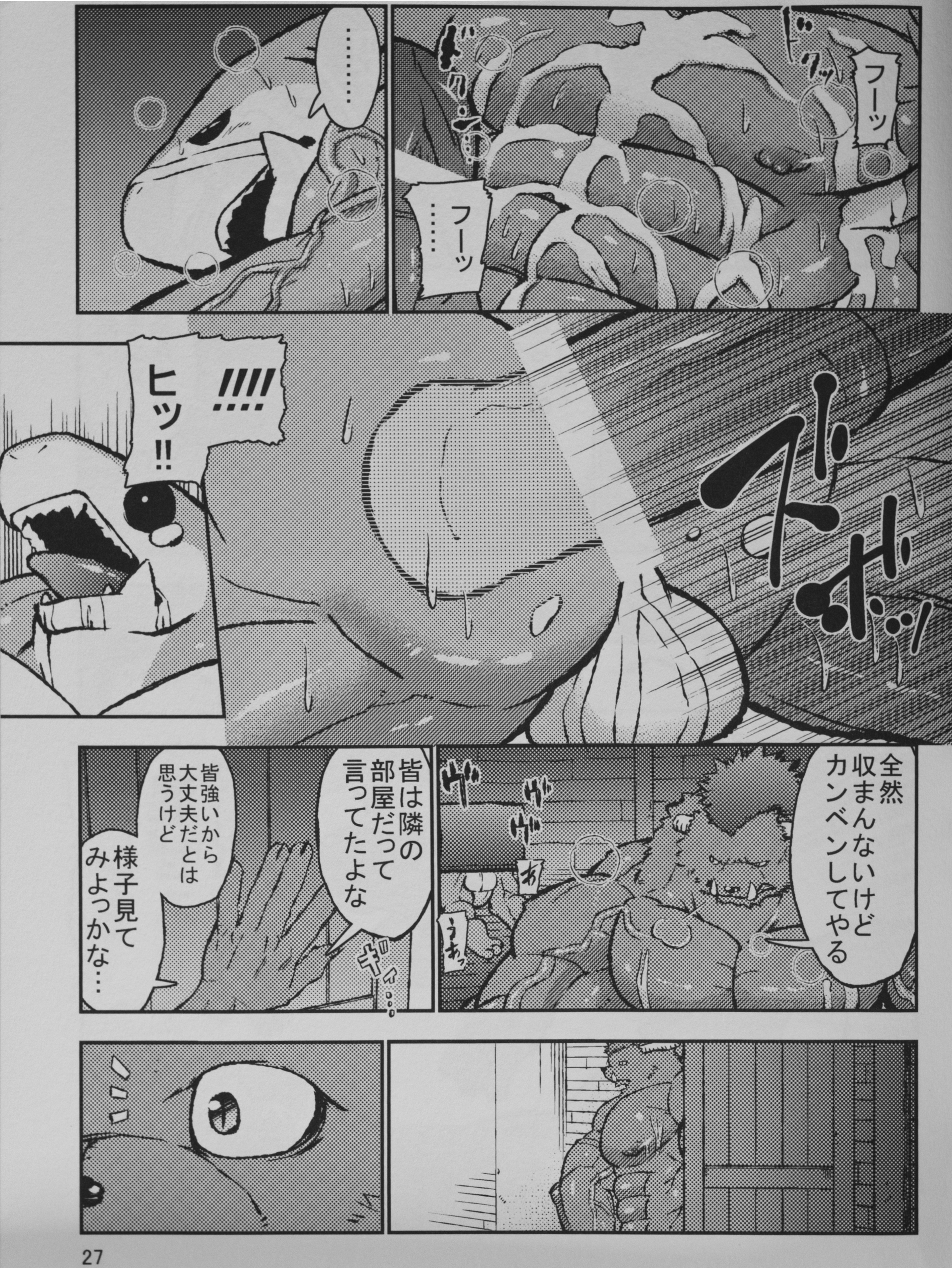 Rule34 – If it exists, there is porn of it / ekatarafu, エカタラフ / 561019