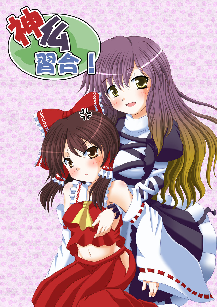 yutuki kokonoe, hakurei reimu, hijiri byakuren, touhou, bad id, bad pixiv id, highres, 2girls, anger vein, blush, bow, brown eyes, brown hair, detached sleeves, dress, female focus, gradient hair, hair bow, japanese clothes, long hair, midriff, miko, multicolored hair, multiple girls, navel, red eyes, yellow eyes