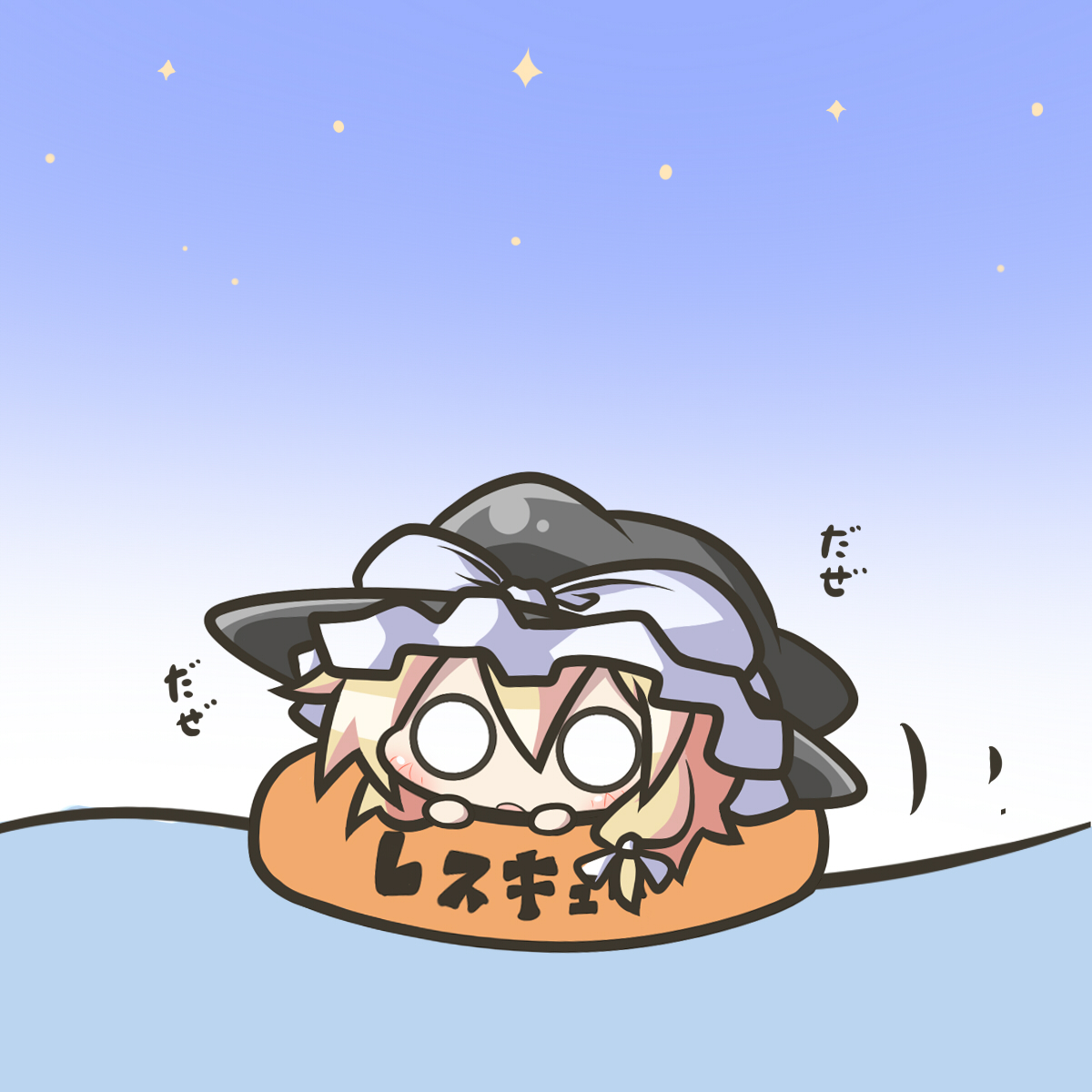 aoblue, kirisame marisa, touhou, highres, translated, 1girl, chibi, female focus, gradient background, hat, o o, outdoors, sky, solo, white background