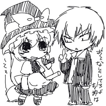 discharge cycle, tobi (discharge cycle), jhons lee, kirisame marisa, air master, m.u.g.e.n, touhou, lowres, translation request, 1boy, 1girl, broom, crossover, greyscale, hat, monochrome, witch, witch hat