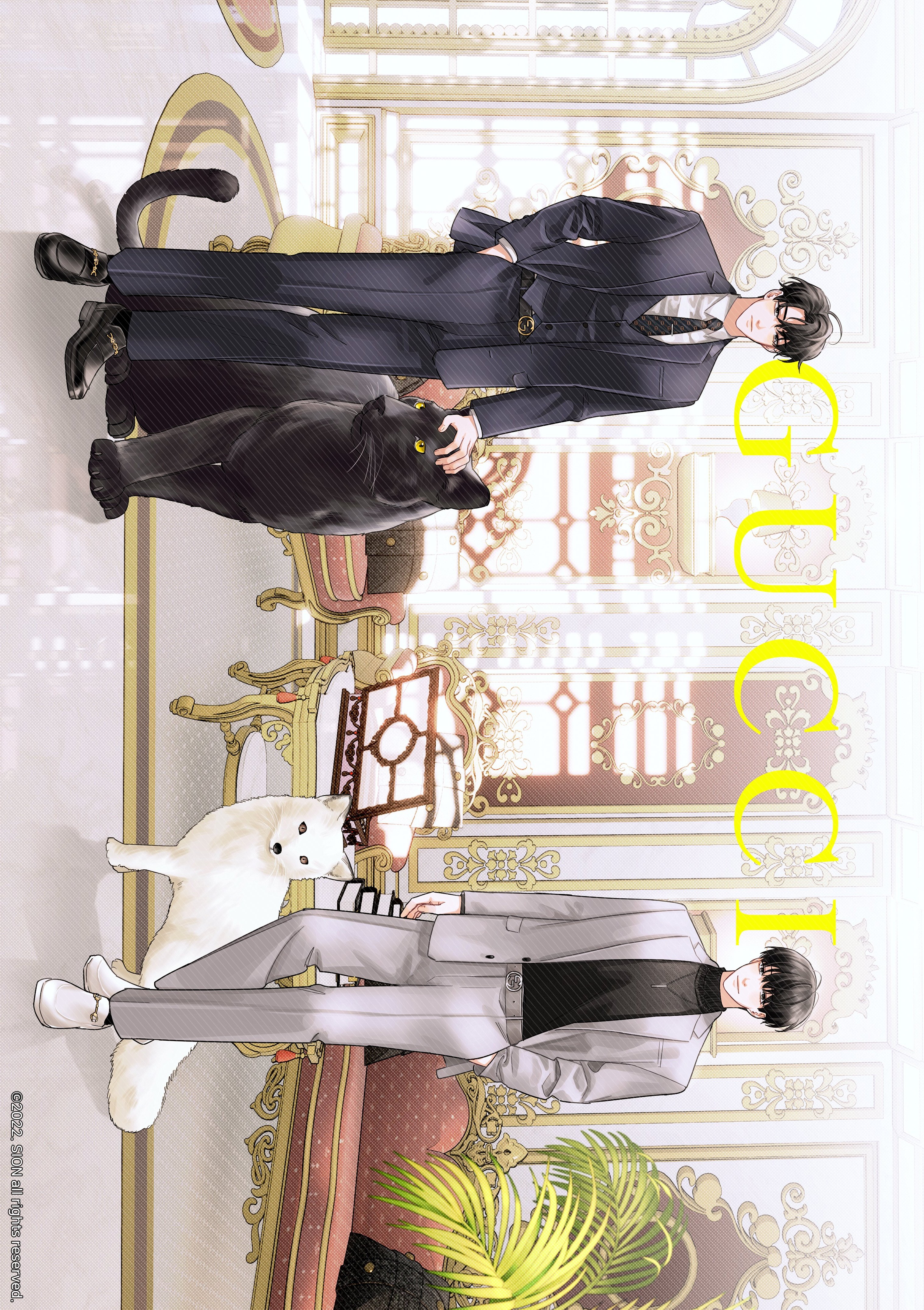 black panther, kim dokja, yoo joonghyuk, omniscient reader's viewpoint, absurdres, highres, 2boys, black coat, black hair, black necktie, black shirt, chair, coat, collared shirt, fox, full body, hand in pocket, looking at viewer, multiple boys, necktie, panther, rug, shirt, short hair, sideways, sion 428, smile, standing, white coat, white shirt