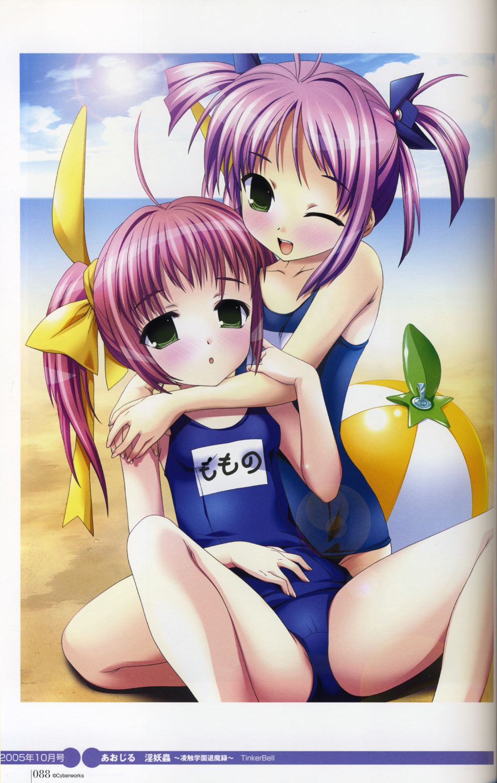 aojiru, momono komomo, momono sumomo, in'youchuu, highres, blush, green eyes, hug, hug from behind, long hair, one-piece swimsuit, purple hair, ribbon, school swimsuit, short hair, siblings, sisters, spread legs, swimsuit, twins, twintails, wink