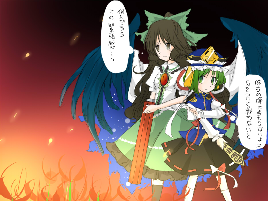 nishino miyuki, reiuji utsuho, shiki eiki, touhou, bad id, bad pixiv id, translation request, 2girls, arm cannon, black hair, bow, female focus, flower, green hair, hair bow, long hair, multiple girls, red flower, rod of remorse, short hair, spider lily, weapon, wings