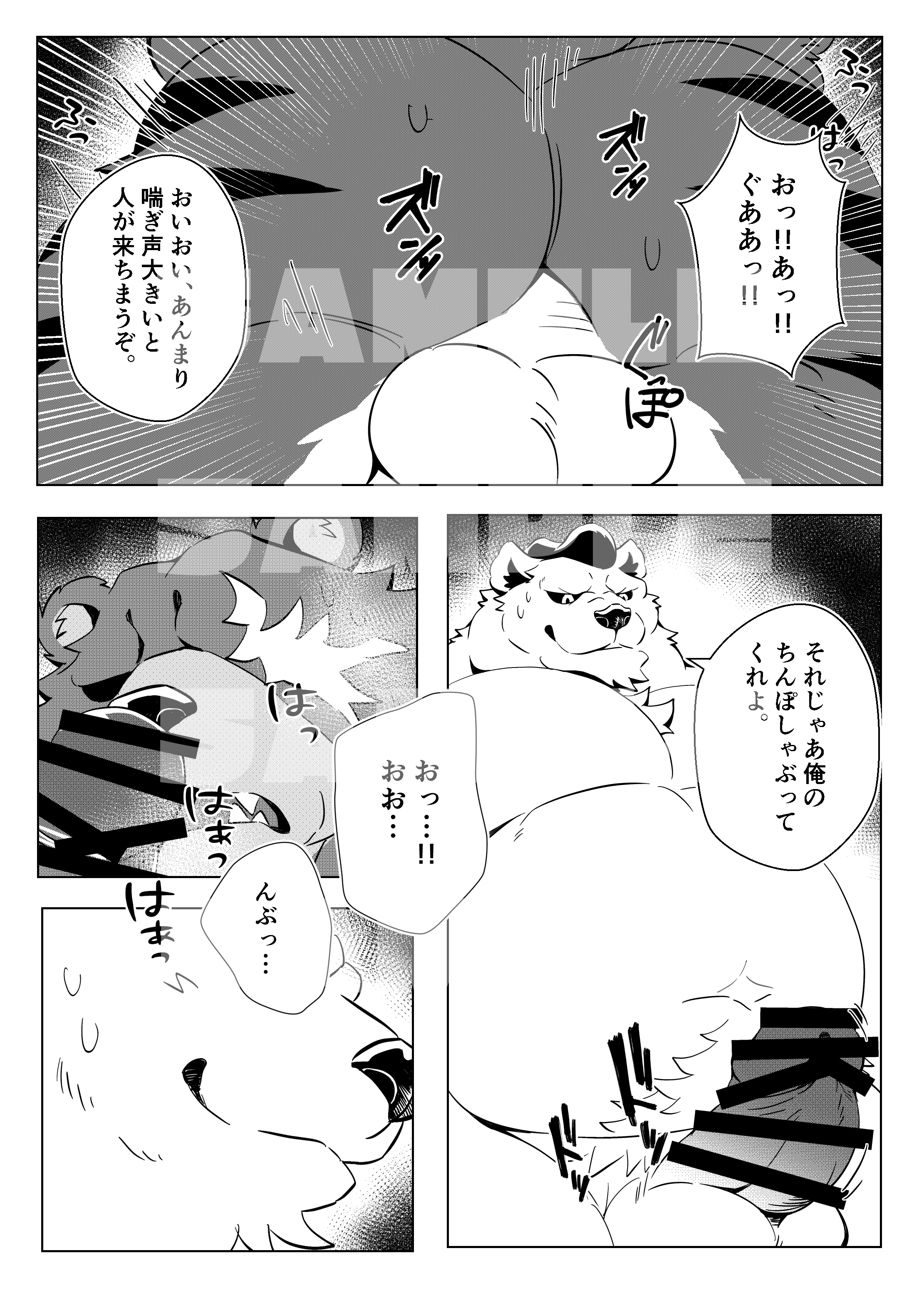 Rule34 – If it exists, there is porn of it / / 10818972