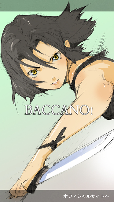 enami katsumi, chane laforet, baccano!, 00s, black hair, knife, short hair, solo, yellow eyes