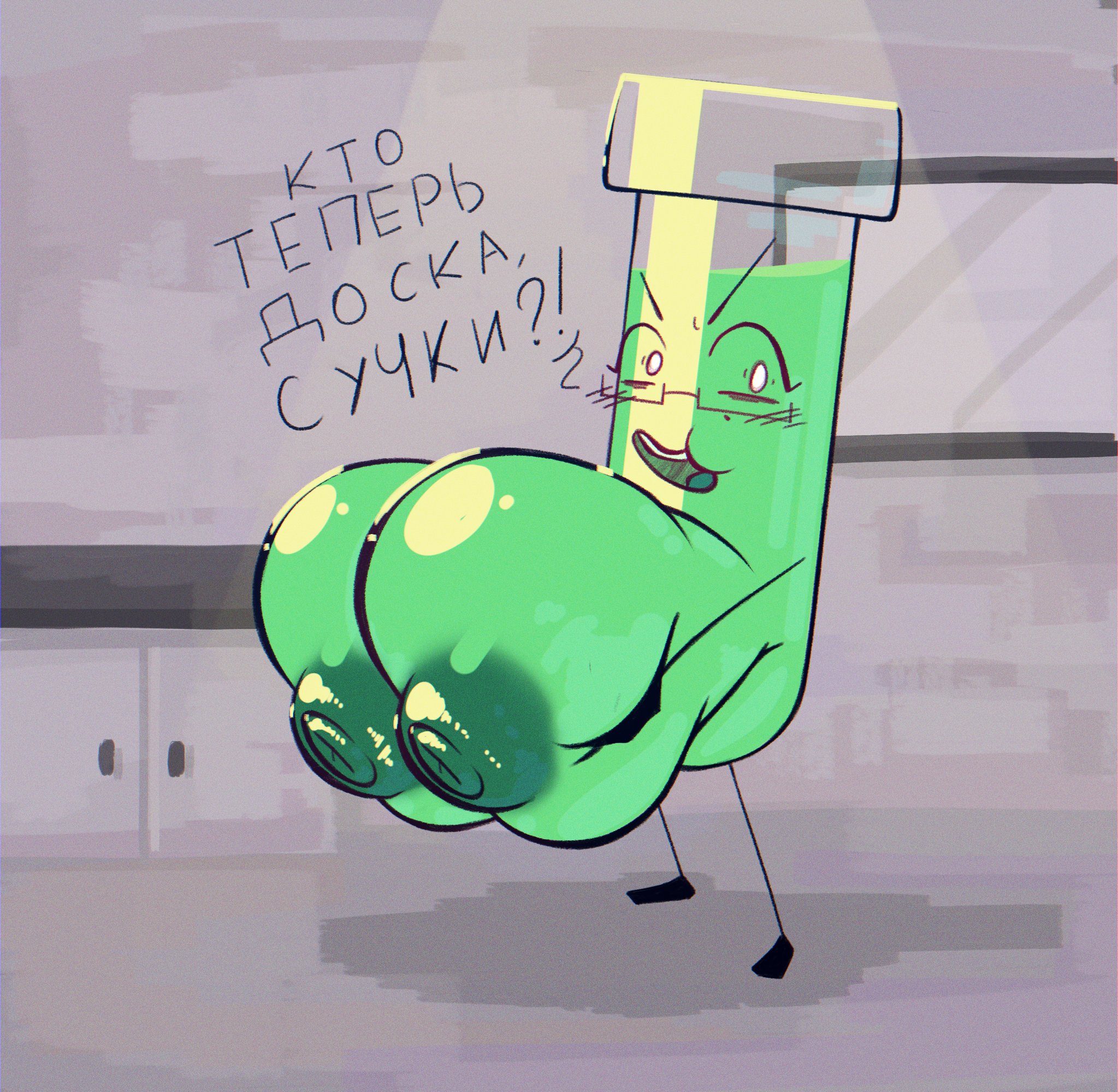 Rule34 – If it exists, there is porn of it / test tube (ii) / 10820360