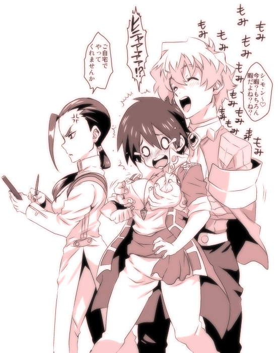 matsukaze yukiji, nia teppelin, rossiu adai, simon (ttgl), tengen toppa gurren lagann, translation request, 00s, 1boy, 2girls, anger vein, breasts, genderswap, genderswap (ftm), genderswap (mtf), groping, medium breasts, monochrome, multiple girls, nipple slip, nipples, tears