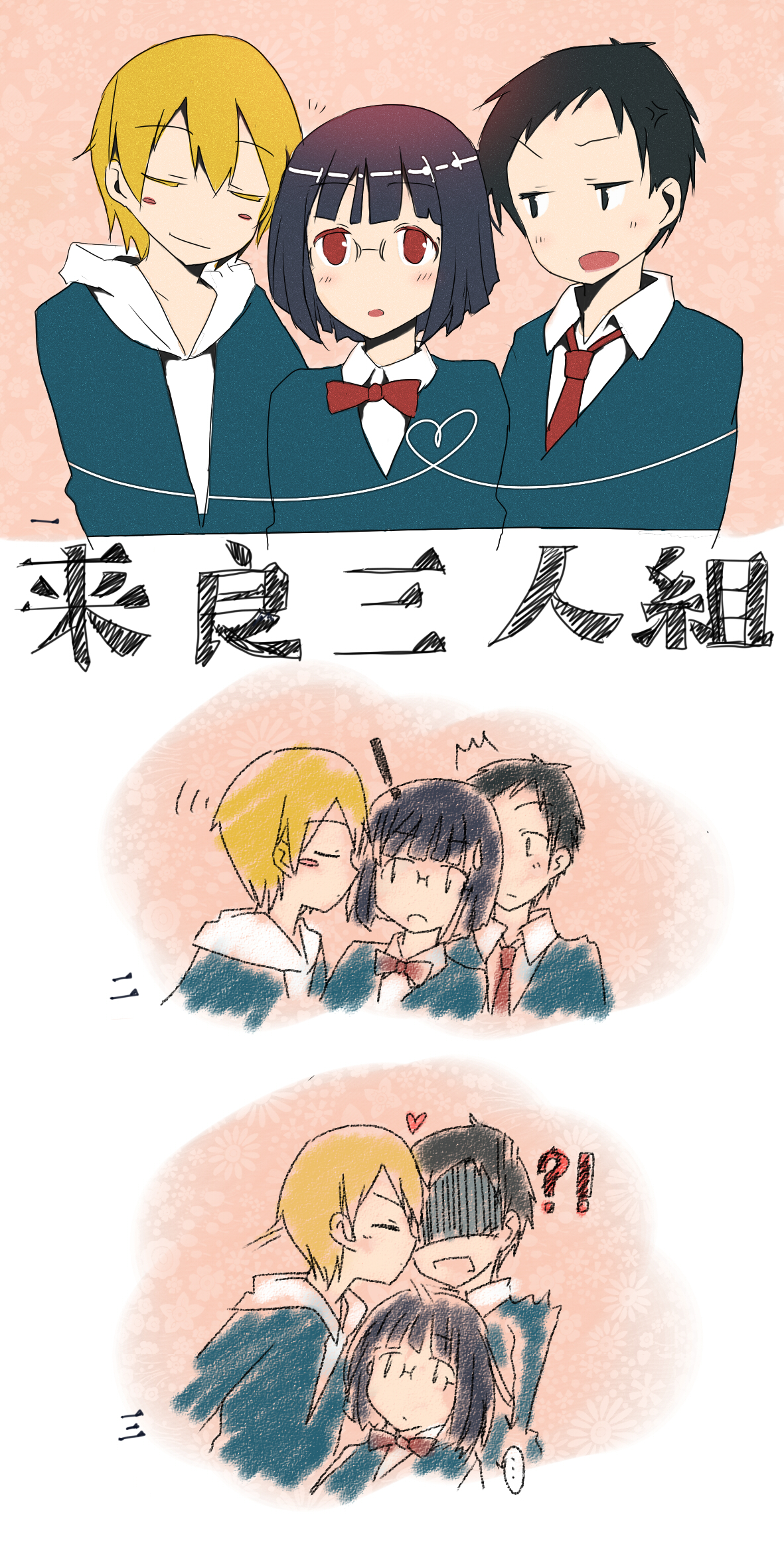 aku (akuing), aku (artist), kida masaomi, ryuugamine mikado, sonohara anri, durarara!!, highres, !, !?, 1girl, 2boys, black hair, blonde hair, blue eyes, bob cut, closed eyes, glasses, heart, kiss, multiple boys, necktie, red eyes, school uniform, short hair