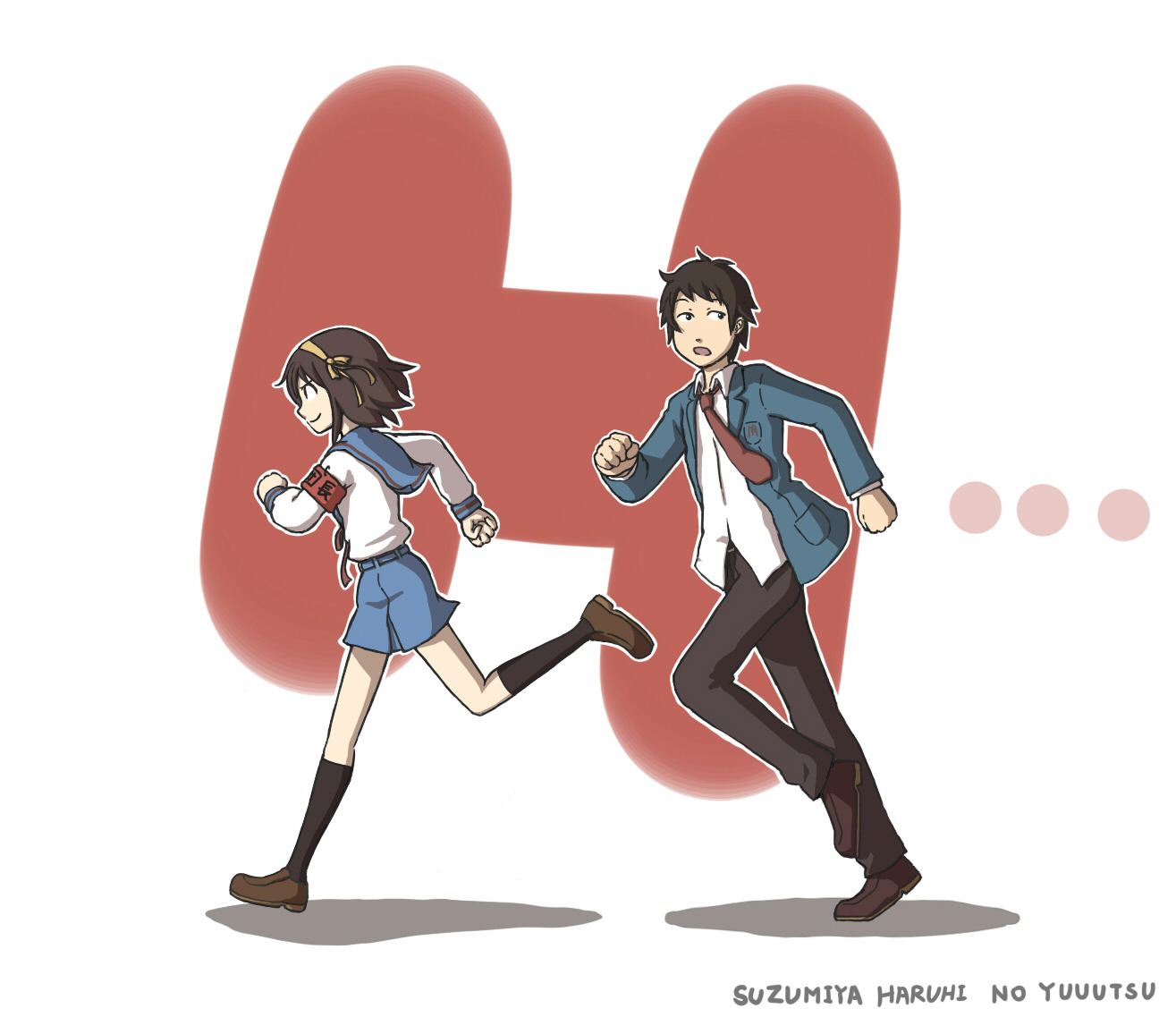 kuuchuu dog, kyon, suzumiya haruhi, suzumiya haruhi no yuuutsu, armband, brown eyes, brown hair, h (letter), running, school uniform, serafuku, short hair