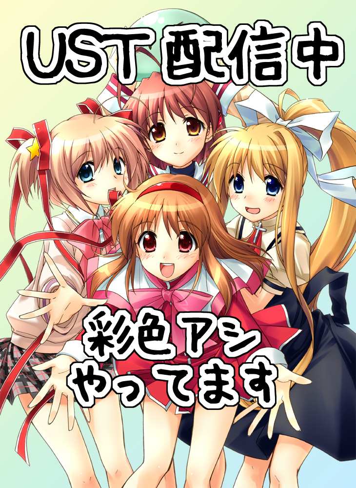 sato-pon, furukawa nagisa, kamikita komari, kamio misuzu, tsukimiya ayu, air (visual novel), clannad, dango daikazoku, kanon, key (company), little busters!, bad id, bad pixiv id, translation request, 00s, 4girls, alternate costume, antenna hair, blonde hair, blue eyes, bow, brown eyes, brown hair, company connection, crossover, hairband, long hair, multiple girls, pink bow, ponytail, red eyes, red skirt, ribbon, school uniform, short hair, skirt