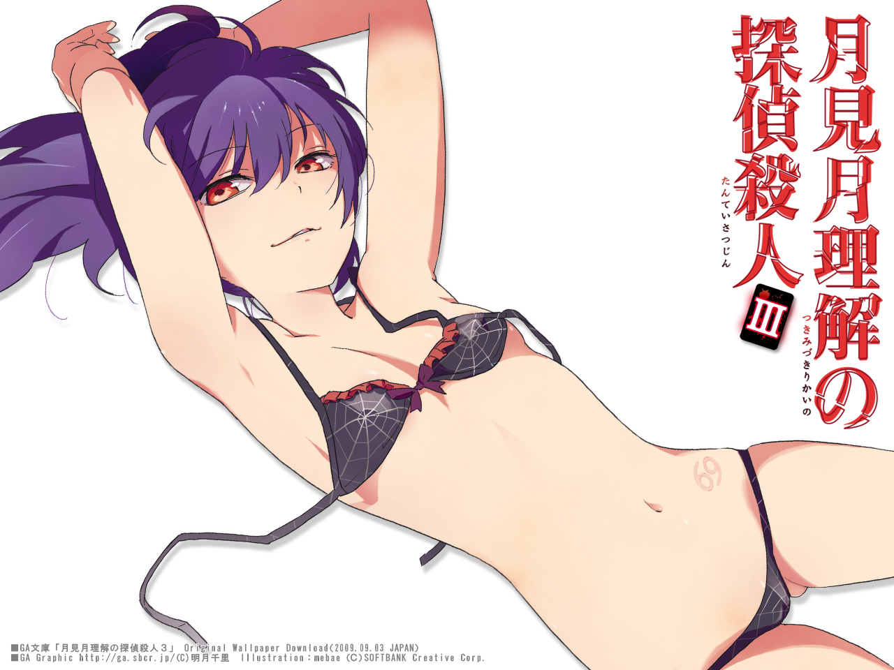 Rule34 – If it exists, there is porn of it / mebae / 10831982