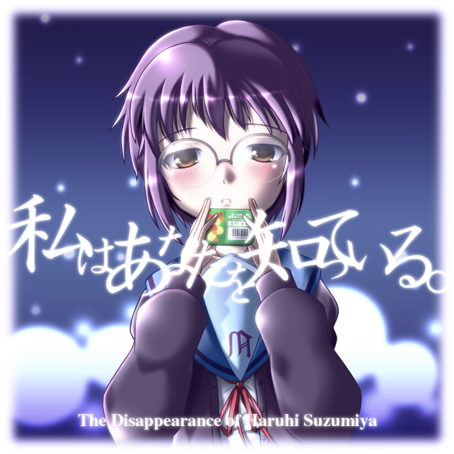 iketa gamma, nagato yuki, suzumiya haruhi no shoushitsu, suzumiya haruhi no yuuutsu, bad id, bad pixiv id, translation request, 10s, brown eyes, cardigan, glasses, purple hair, school uniform, short hair, solo