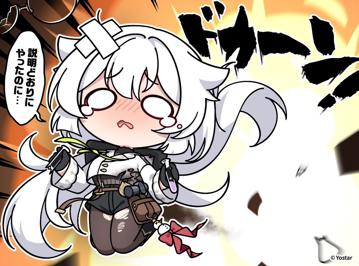 fuyuka (stella sora), stella sora, commentary request, official art, translation request, 1girl, black boots, black pantyhose, black shorts, black sweater, blush, boots, broken, burnt clothes, chibi, chibi only, copyright logo, copyright name, copyright notice, crossed bandaids, crying, crying with eyes open, explosion, explosion background, failure, fuyuka (probation period cleared!) (stella sora), hair flaps, holding, holding test tube, jacket, legs up, logo, long hair, long sleeves, nose blush, open mouth, pantyhose, raised inner eyebrows, short shorts, shorts, solo, speech bubble, sweater, tears, test tube, torn clothes, torn pantyhose, turtleneck, turtleneck sweater, very long hair, white hair, white jacket, wide oval eyes