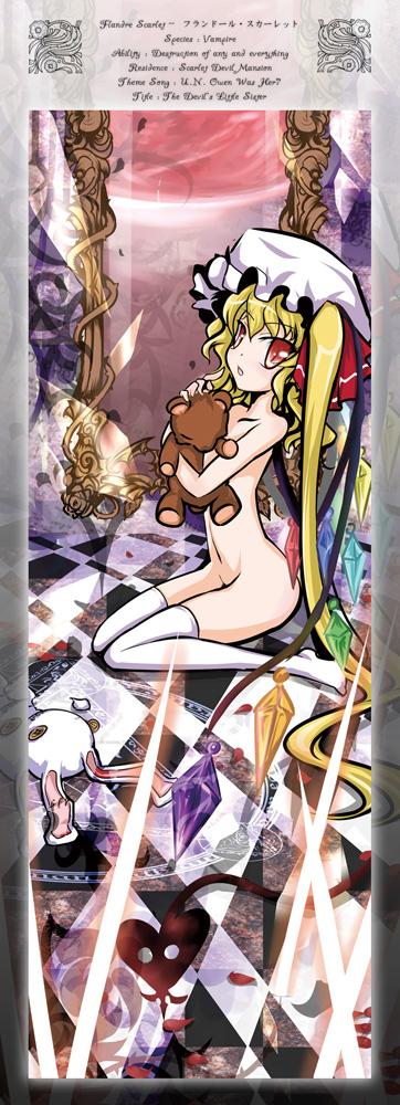 eatbara, flandre scarlet, touhou, 1girl, blonde hair, female focus, from side, hat, mob cap, nude, red eyes, side ponytail, solo, stuffed animal, stuffed toy, teddy bear, thighhighs, white hat, white thighhighs