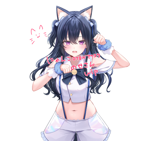 miyagi ratona, ichinose uruha, vspo!, commentary request, 1girl, animal ears, armpits, bare shoulders, black hair, bow, bowtie, cat ears, clothing cutout, crop top, hand up, long hair, looking at viewer, midriff, navel, open mouth, paw pose, purple eyes, shirt, shoulder cutout, simple background, skirt, solo, stomach, suspenders, two side up, virtual youtuber, white background, white shirt, white skirt