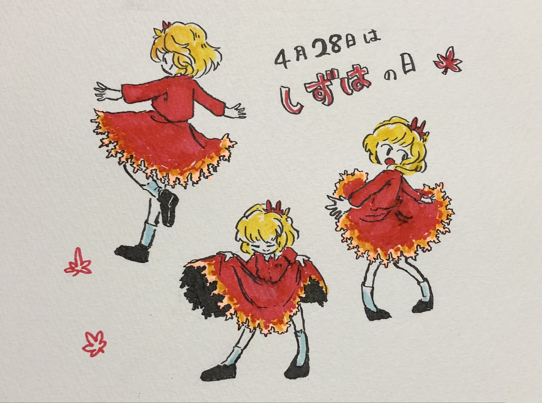 matsumoto oka, aki shizuha, touhou, highres, autumn leaves, blonde hair, clothes lift, dress, full body, hair ornament, leaf, leaf hair ornament, leaf on head, long hair, maple leaf, medium hair, red dress, skirt, skirt lift, spinning