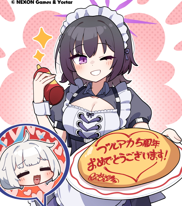 junsuina fujunbutsu, maia (blue archive), subaru (blue archive), blue archive, commentary, official art, symbol-only commentary, translation request, 2girls, :d, ahoge, apron, black dress, black hair, blush, bottle, breasts, cleavage, cleavage cutout, closed eyes, clothing cutout, copyright notice, dress, food, frilled apron, frills, guest art, hair between eyes, halo, hand up, heart-shaped mouth, holding, holding bottle, holding plate, ketchup bottle, maid headdress, medium breasts, multiple girls, official alternate costume, omelet, omurice, one eye closed, open mouth, plate, puffy sleeves, purple halo, short hair, smile, sparkle, spoken character, teeth, upper body, white apron, white hair, white wrist cuffs, wrist cuffs