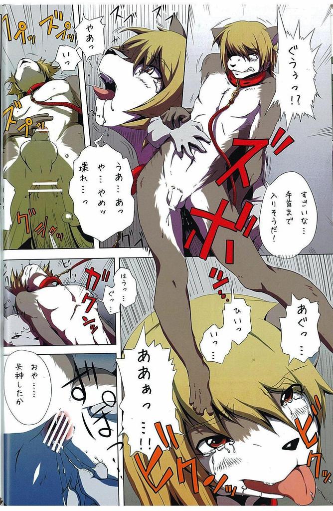 Rule34 – If it exists, there is porn of it / miga / 563949