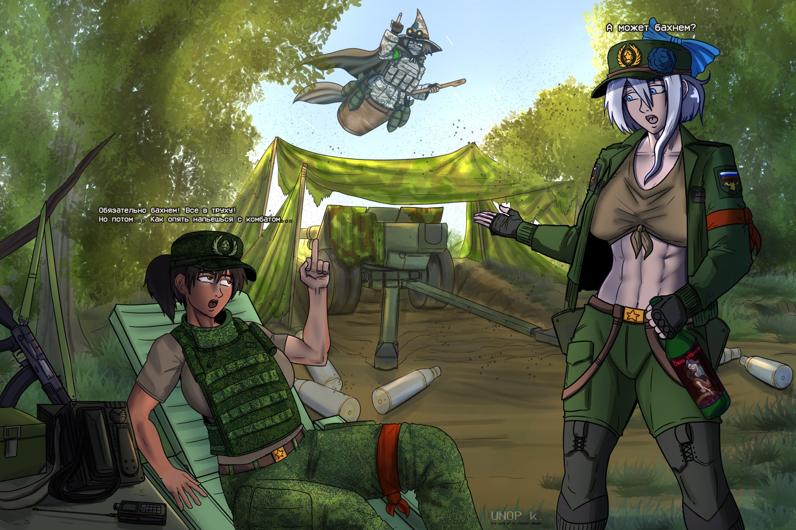 Rule34 – If it exists, there is porn of it / / 10857720