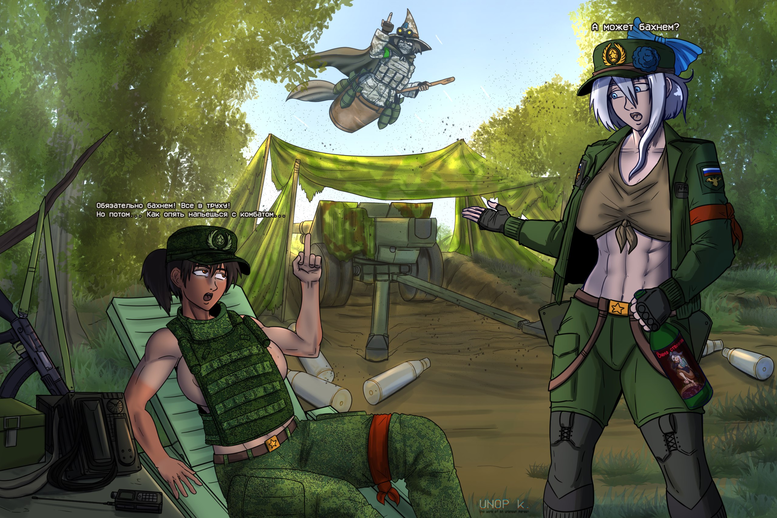 Rule34 – If it exists, there is porn of it / / 10857719