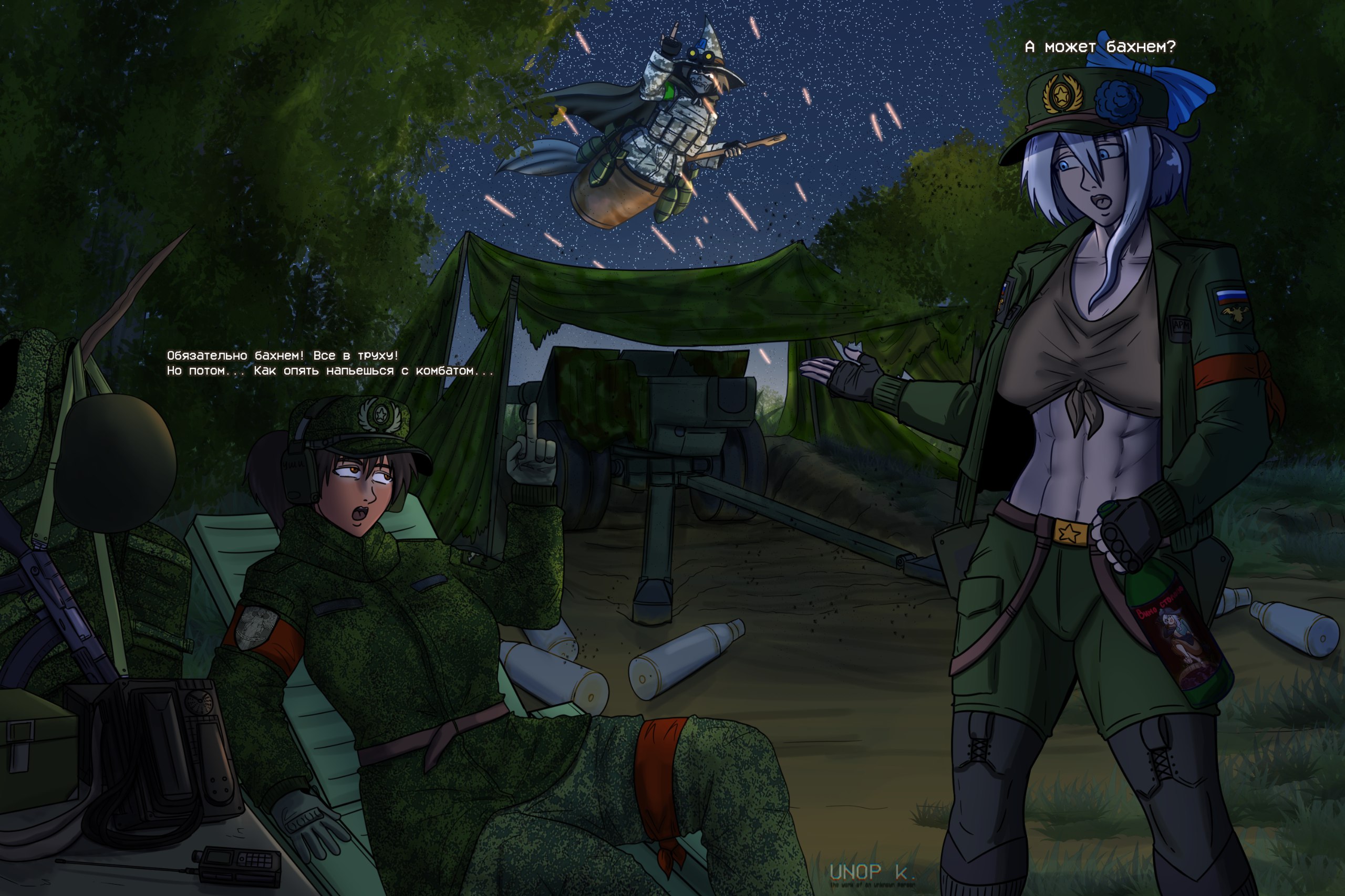 Rule34 – If it exists, there is porn of it / / 10857718