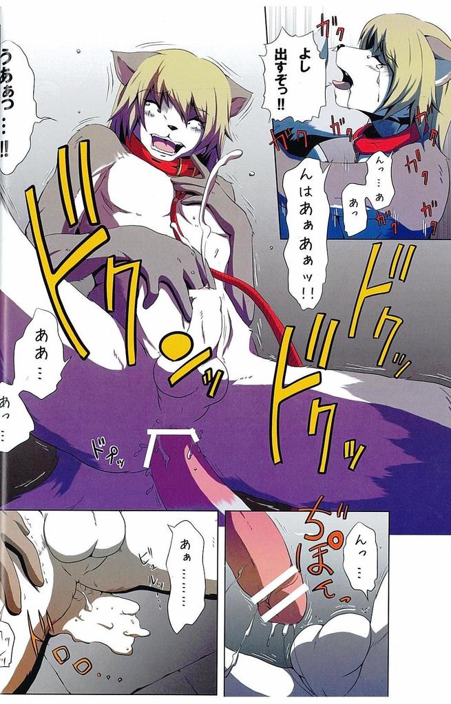 Rule34 – If it exists, there is porn of it / izumi yoshikazu, miga / 564266