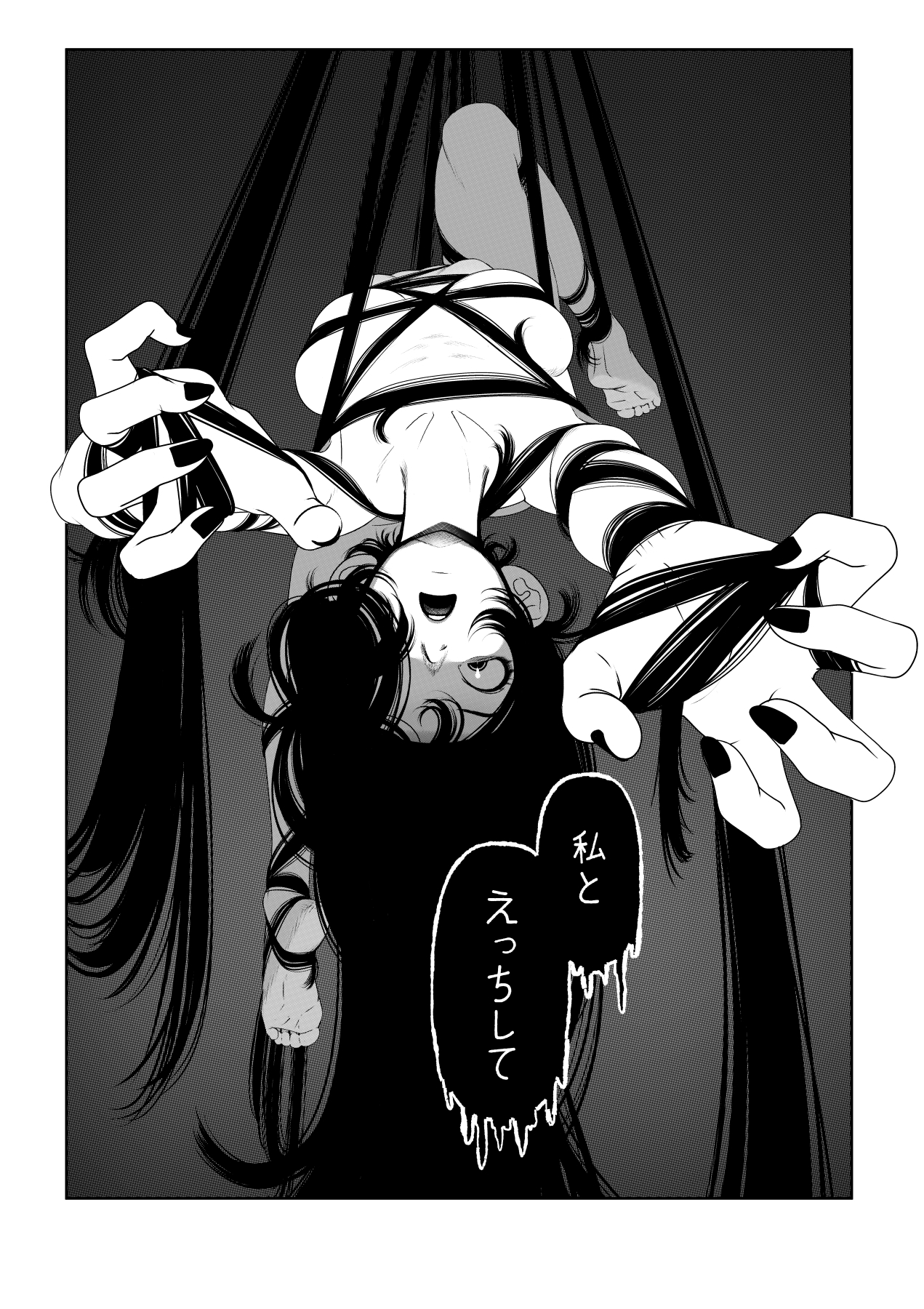 Rule34 – If it exists, there is porn of it / kidetic, yamamura sadako / 10863286