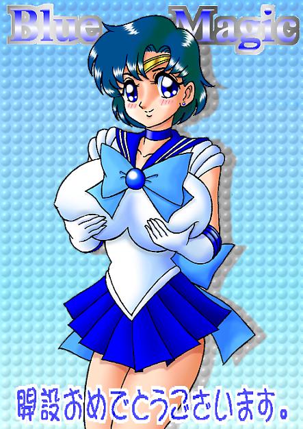 mizuno ami, sailor mercury, bishoujo senshi sailor moon, 1990s (style), blush, breasts, cleavage, grabbing another's breast, groping, large breasts, retro artstyle, smile