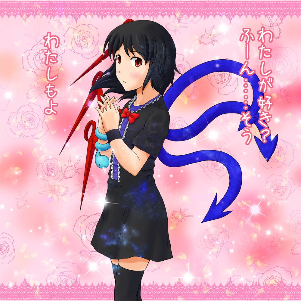 duntv, houjuu nue, touhou, translated, 1girl, black hair, blush, bow, bowtie, confession, female focus, pov, red eyes, short hair, solo, thighhighs, wings, zettai ryouiki