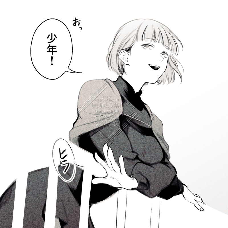 hamiya, tsuihousareta cheat fuyo majutsushi wa kimama na second life wo oukasuru, translation request, 1girl, against railing, blending, breasts, capelet, cowboy shot, dress, elsie zora, floating hair, greyscale, leaning forward, long sleeves, looking at viewer, medium breasts, monochrome, open mouth, railing, short dress, short hair, simple background, smile, solo, watermark, waving