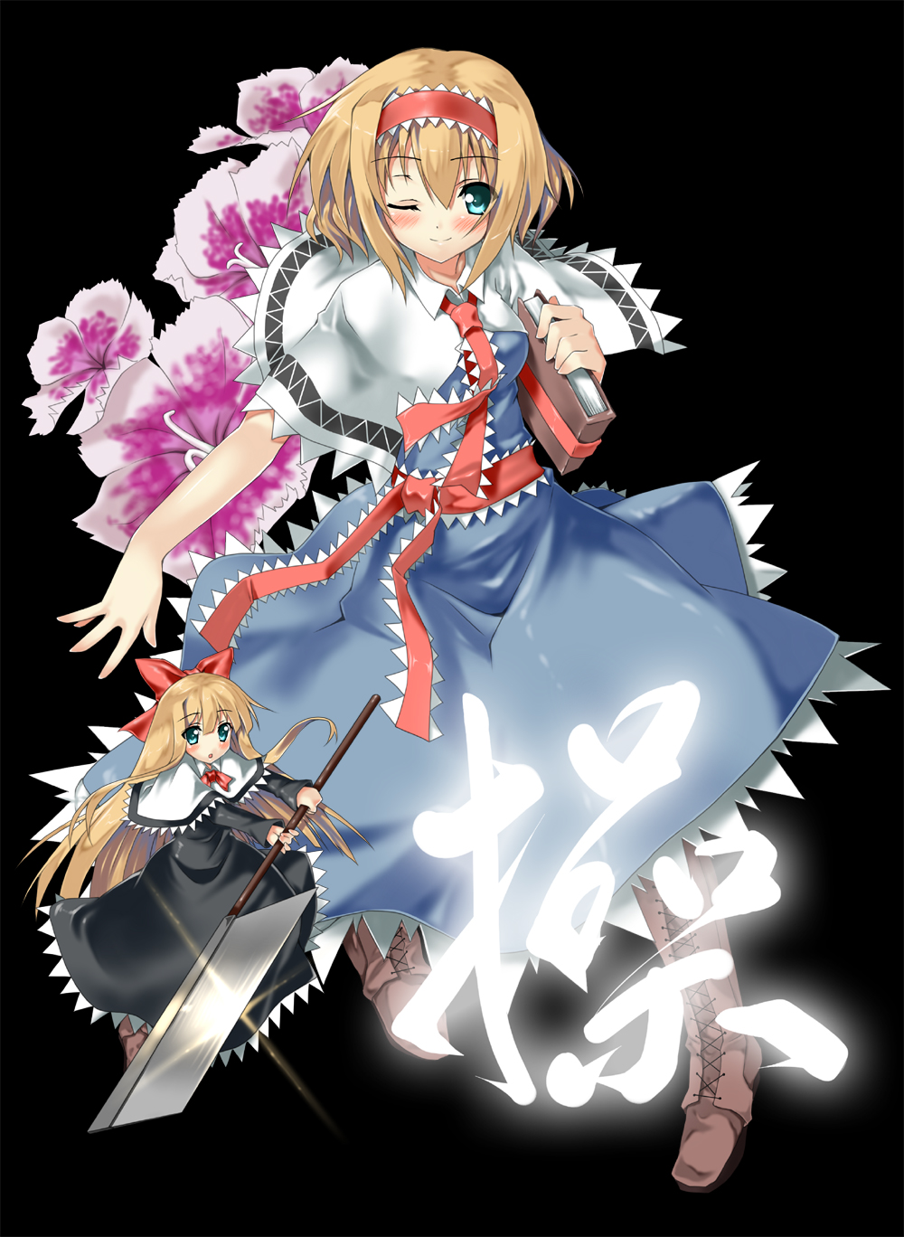 piromizu, alice margatroid, shanghai doll, touhou, highres, 1girl, black background, blonde hair, blue eyes, blush, book, boots, capelet, doll, female focus, flower, hairband, japanese text, knee boots, long hair, looking at viewer, multicolored flower, one eye closed, short hair, smile, solo, weapon
