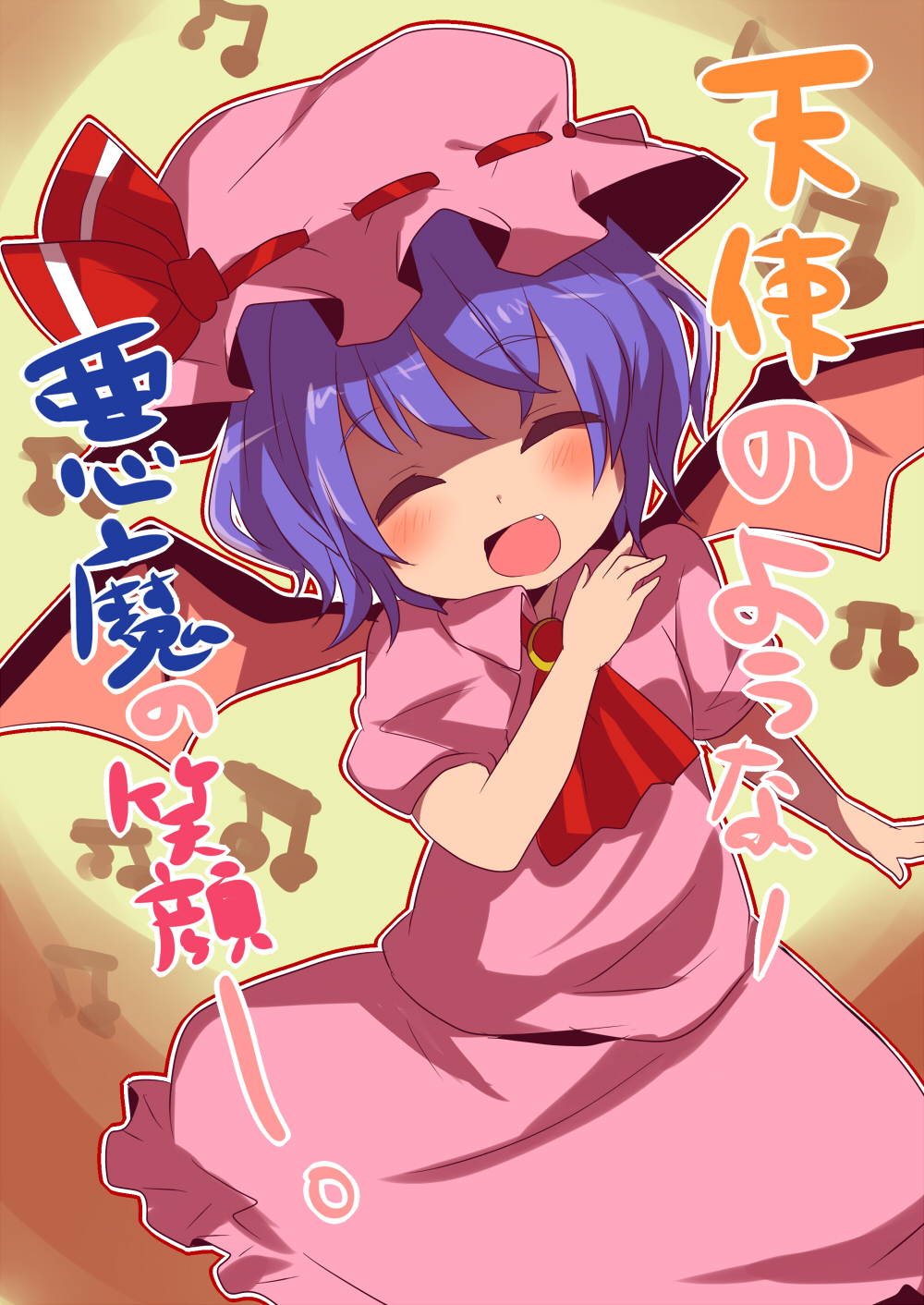 pun2, remilia scarlet, touhou, bad id, bad pixiv id, highres, translation request, 1girl, bat wings, blue hair, blush, female focus, hat, short hair, solo, standing, wings