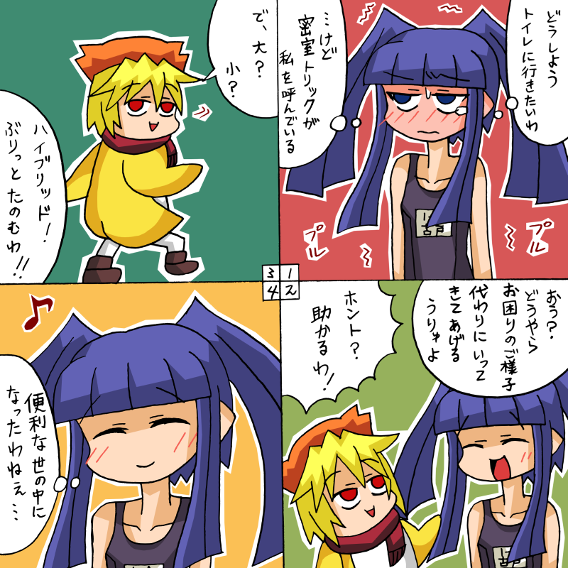 rifyu, furudo erika, sakutarou (umineko), umineko no naku koro ni, translation request, 4koma, blue eyes, blue hair, blush, comic, long hair, one-piece swimsuit, red eyes, school swimsuit, smile, square 4koma, swimsuit, twintails