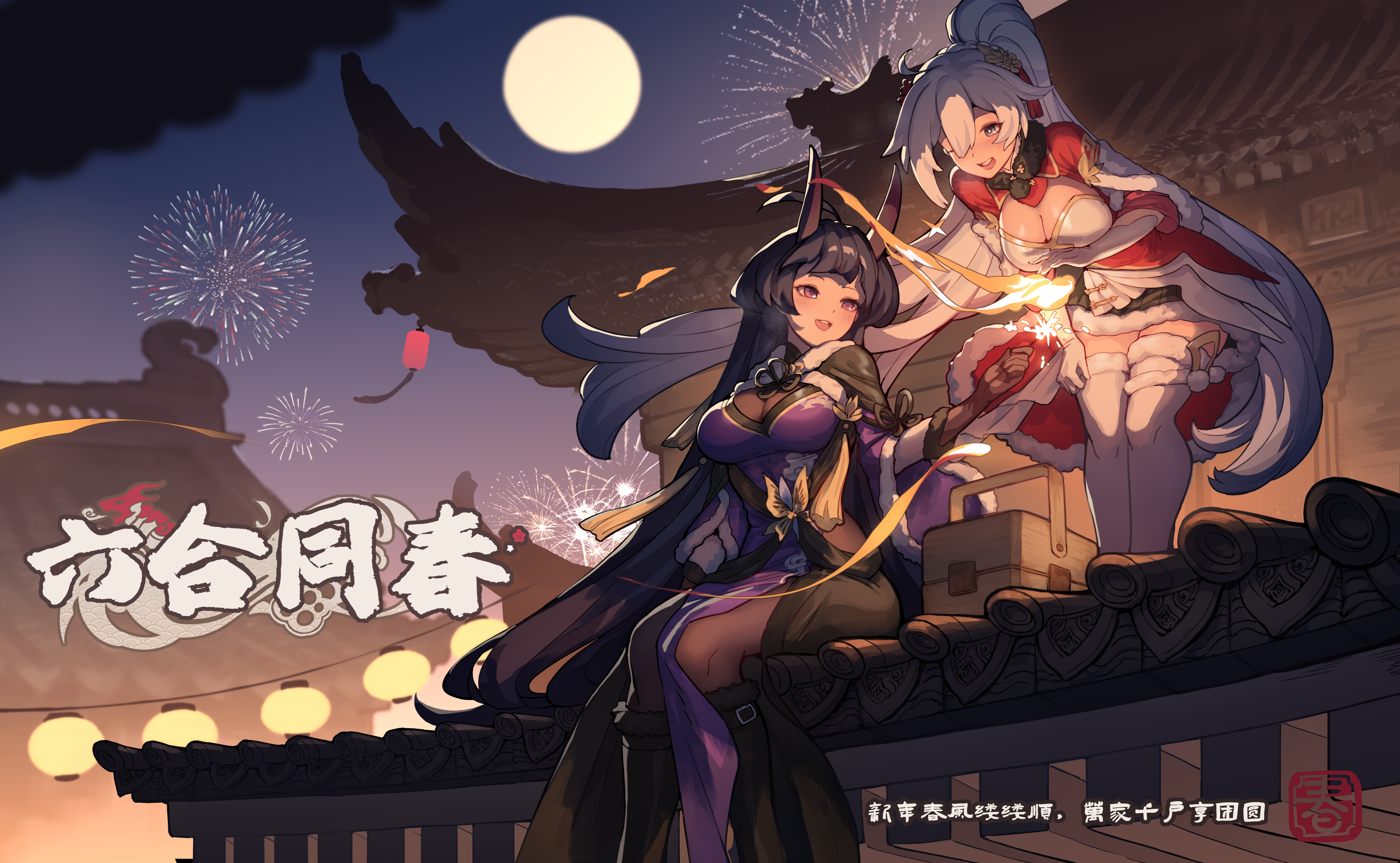 wu-qiao, kiana kaslana, kiana kaslana (ba-dum! fiery wishing star), raiden mei, raiden mei (herrscher of thunder), raiden mei (rainy springtide), honkai (series), honkai impact 3rd, absurdres, chinese commentary, highres, translated, 2girls, aerial fireworks, architecture, bent over, blunt bangs, blush, breasts, chinese clothes, chinese text, cleavage, couple, east asian architecture, fireworks, formal clothes, full moon, fur trim, gloves, glowing, hair flowing over, hair ornament, head tilt, high ponytail, holding, holding fireworks, horns, huge breasts, leaning forward, long hair, looking down, moon, multiple girls, night, open mouth, outdoors, ponytail, purple eyes, purple hair, purple horns, shaded face, sitting, suit, thighhighs, white gloves, white hair, white thighhighs, yuri