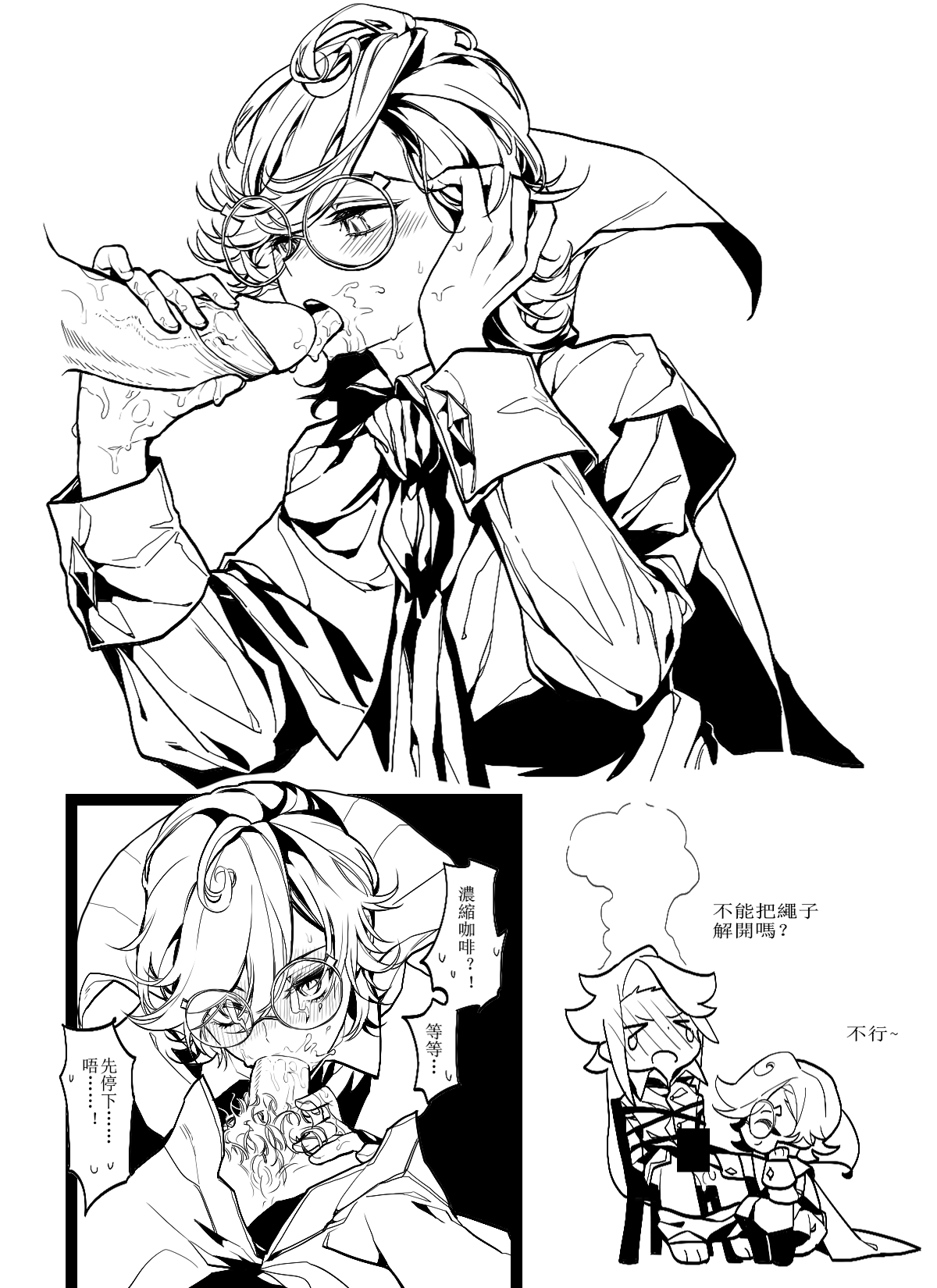 Rule34 – If it exists, there is porn of it / unknown artist / 10879411