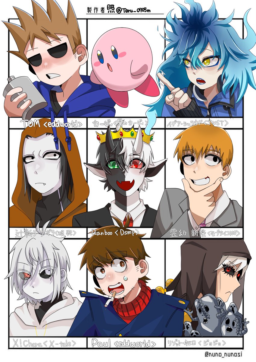 chara (undertale), idia shroud, kirby, ranboo, reigen arataka, tom (eddsworld), dream smp, eddsworld, kirby (series), minecraft youtube, mob psycho 100, nintendo, twisted wonderland, undertale, utdr (toby fox), xtale, bad id, bad twitter id, character request, commentary request, copyright request, gender request, highres, 1other, 6+boys, :d, alternate universe, androgynous, animification, black hair, black sclera, black skin, black suit, blue coat, blue hair, blue hoodie, borrowed design, brown cloak, brown eyes, brown hair, character name, cigarette, cloak, coat, colored sclera, colored skin, crown, drawstring, fang, fiery hair, flask, formal clothes, green eyes, grey suit, grin, hair between eyes, hair over one eye, hand on own chin, heterochromia, hip flask, holding, holding flask, hollow eyes, hood, hood down, hood up, hoodie, horns, long hair, looking at viewer, multicolored hair, multicolored skin, multiple boys, multiple drawing challenge, necktie, open mouth, orange hair, paul (eddsworld), pointing, pointy ears, red eyes, red necktie, red sweater, shirt, short hair, simple background, skin fang, smile, spiked hair, split-color hair, split-color skin, suit, sweater, teru (teru 0705m), thick eyebrows, two-tone hair, two-tone skin, white background, white eyes, white hair, white hoodie, white shirt, white skin, yellow eyes