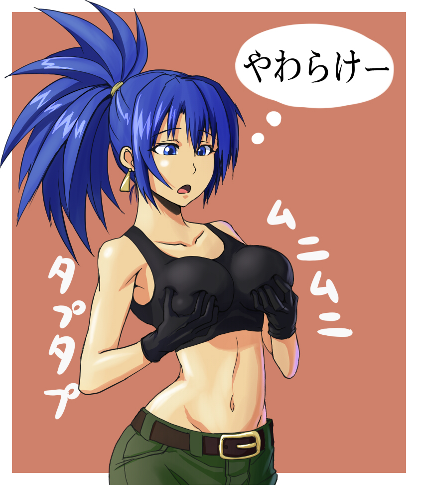 gousaikoo, leona heidern, snk, the king of fighters, bad id, bad pixiv id, translated, 1girl, bare shoulders, blue hair, breast lift, breasts, earrings, female focus, gloves, grabbing own breast, jewelry, midriff, navel, ponytail, solo, tank top
