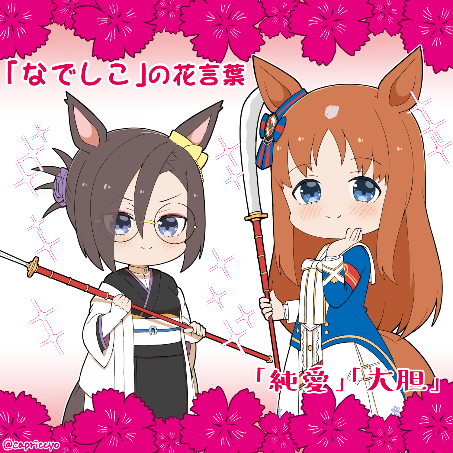 capriccyo, air groove (umamusume), grass wonder (stone-piercing blue) (umamusume), grass wonder (umamusume), umamusume, commentary request, highres, translation request, >:), 2girls, animal ears, armband, bespectacled, black-framed eyewear, black kimono, blue eyes, blue jacket, blush, brown hair, closed mouth, dress, flower, glasses, grey hair, hand on own face, holding, holding polearm, holding weapon, horse ears, horse girl, horse tail, jacket, japanese clothes, kimono, long hair, long sleeves, multicolored hair, multiple girls, naginata, obi, open clothes, open jacket, polearm, purple flower, round eyewear, sash, smile, sparkle, tail, twitter username, two-tone hair, v-shaped eyebrows, very long hair, weapon, white dress