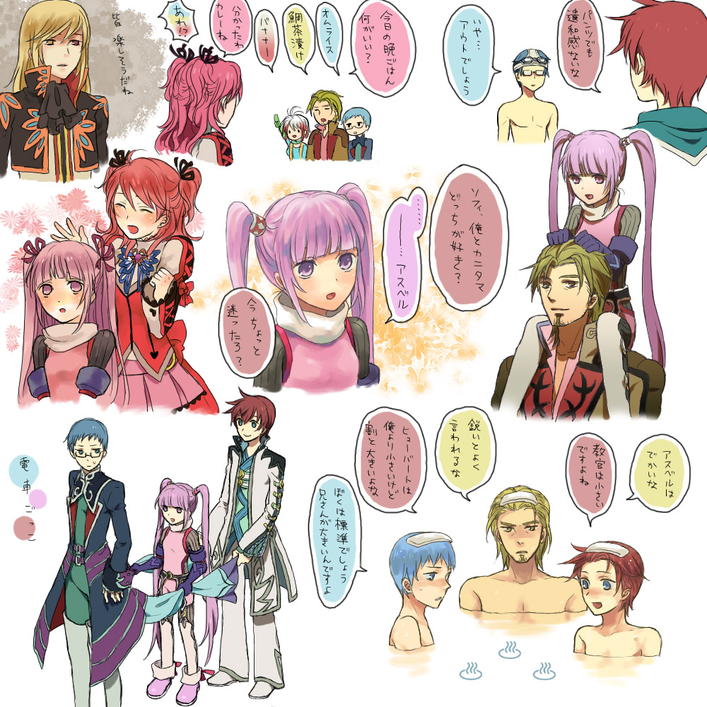 akke, asbel lhant, cheria barnes, hubert ozwell, malik caesars, richard (tales), sophie (tales), tales of (series), tales of graces, bad id, bad pixiv id, partially translated, translation request, 3girls, 4boys, blonde hair, blue hair, brothers, brown hair, multiple boys, multiple girls, pink hair, purple hair, purple skirt, siblings, skirt, twintails, two side up