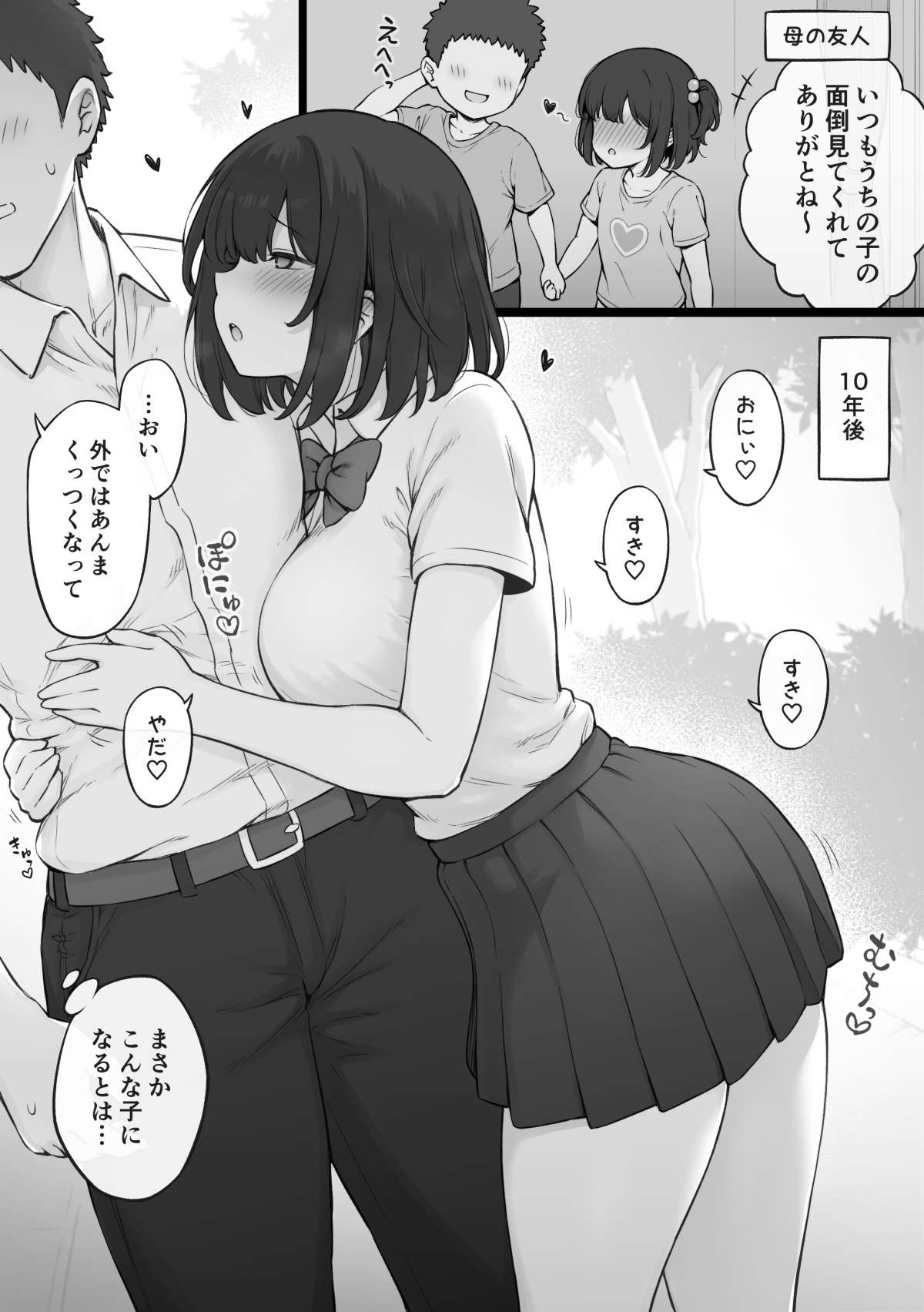 Rule34 – If it exists, there is porn of it / original character / 10895048